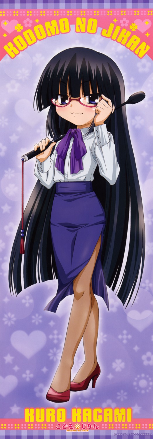 kagami_kuro, kodomo_no_jikan, megane, stick_poster, watashiya_kaworu