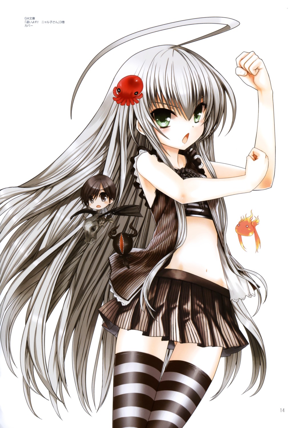 bra, chibi, gothic_lolita, haiyore!_nyaruko-san, koin, lolita_fashion, monster, nyaruko