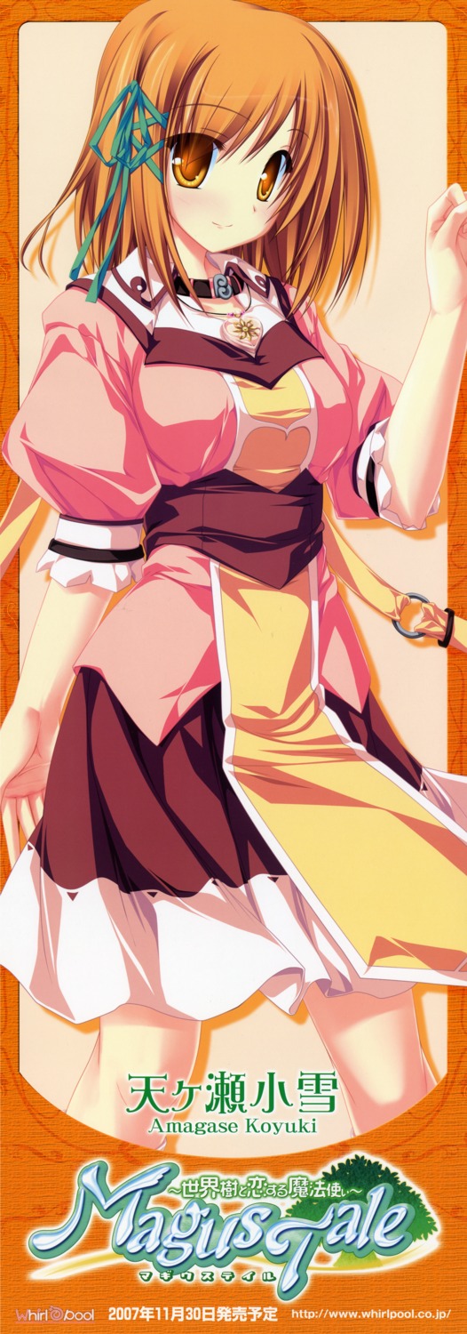 amagase_koyuki, magus_tale, stick_poster, tenmaso