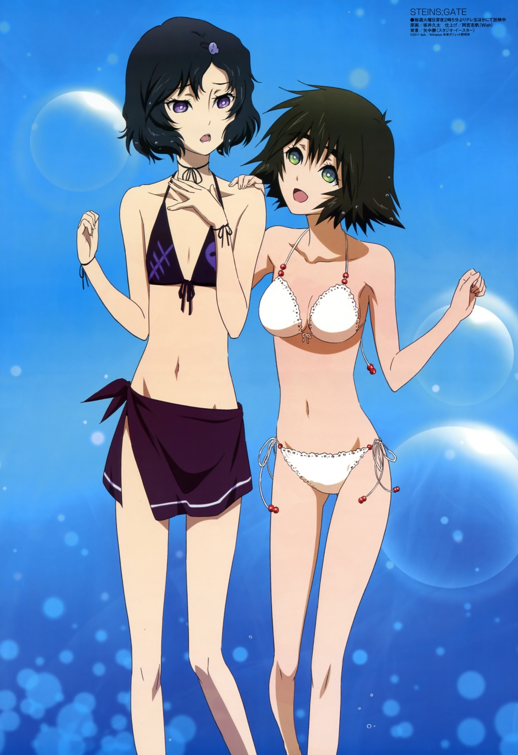 bikini, sakai_kyuuta, shiina_mayuri, steins;gate, swimsuits, trap, urushibara_luka