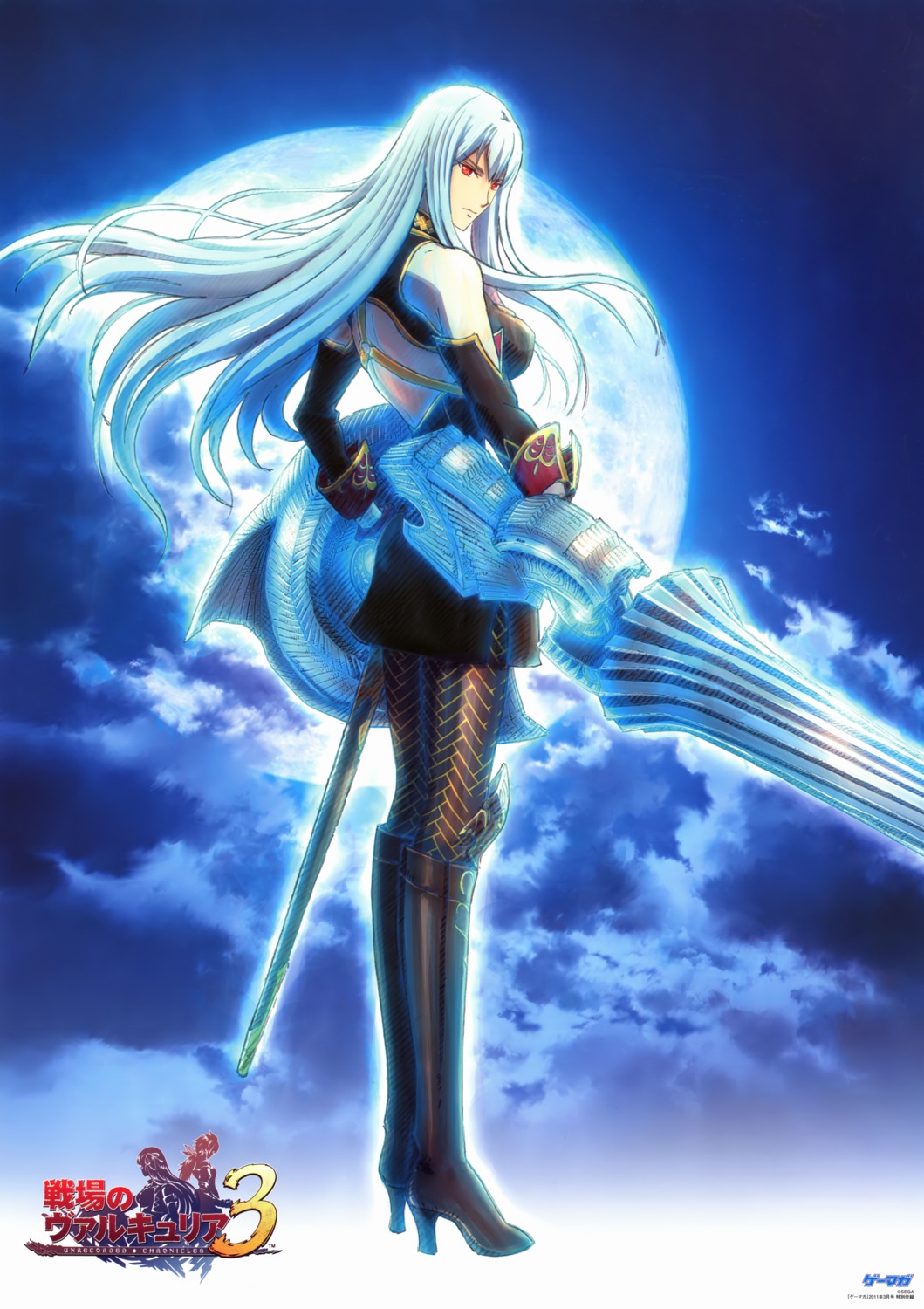 selvaria_bles, tagme, thighhighs, valkyria_chronicles, weapon