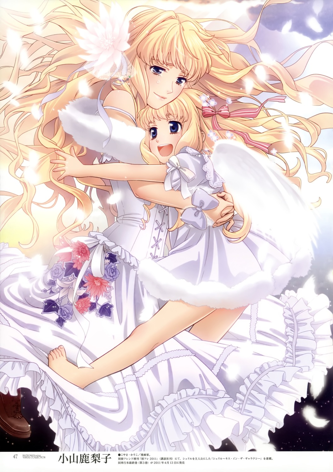 dress, feet, koyama_kariko, macross, macross_frontier, sheryl_nome, wings