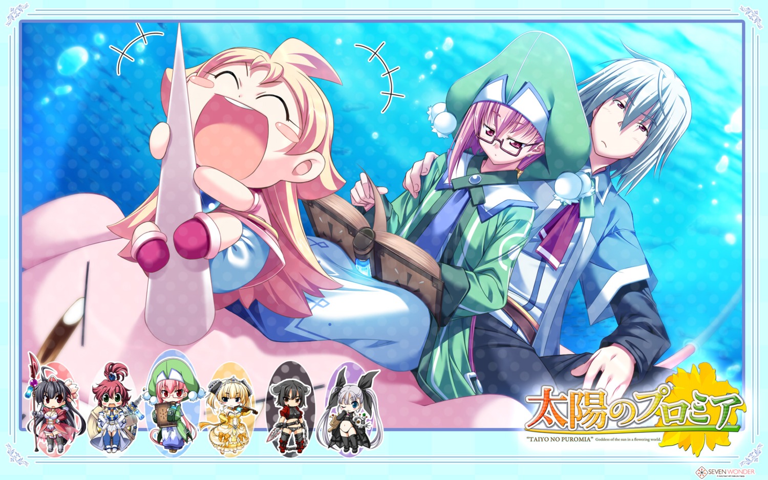 male, megane, seven_wonder, taiyou_no_promia, takeya_masami, wallpaper
