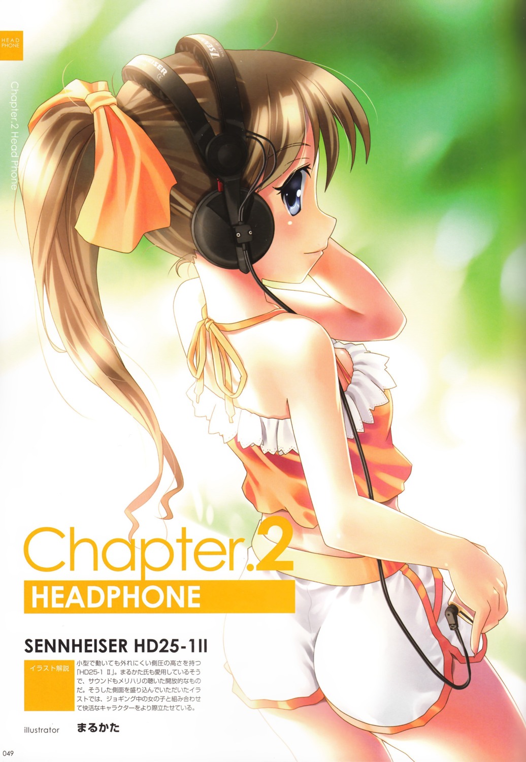 headphones, marukata