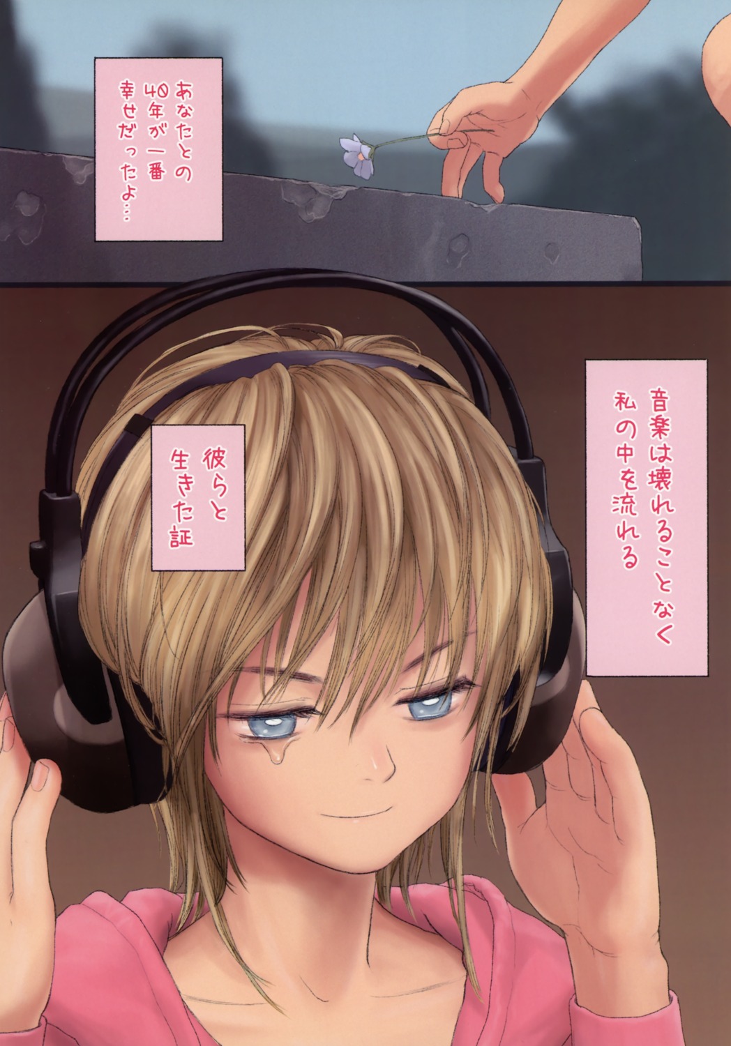 headphones, mieow, rustle