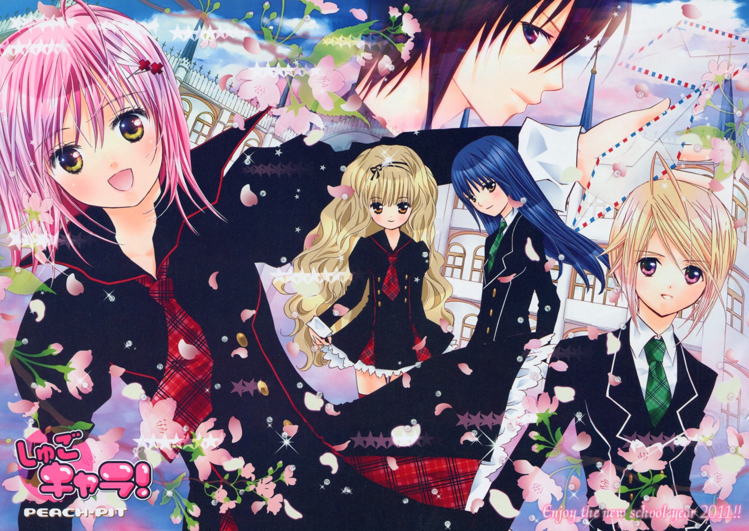 fujisaki_nagihiko, hinamori_amu, hotori_tadase, mashiro_rima, paper_texture, peach-pit, seifuku, shugo_chara!