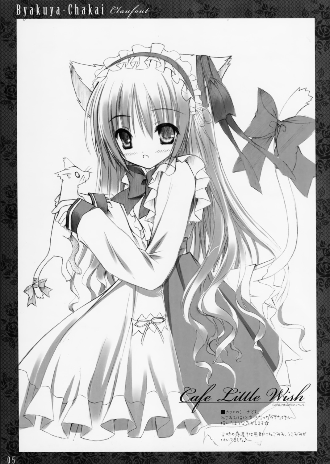 animal_ears, cafe_little_wish, mina, monochrome, tail, tinkle