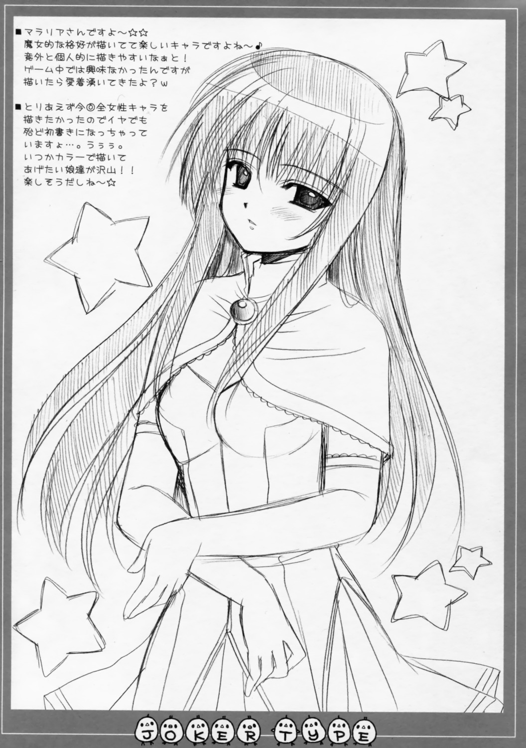 malariya, monochrome, nishimata_aoi, quiz_magic_academy