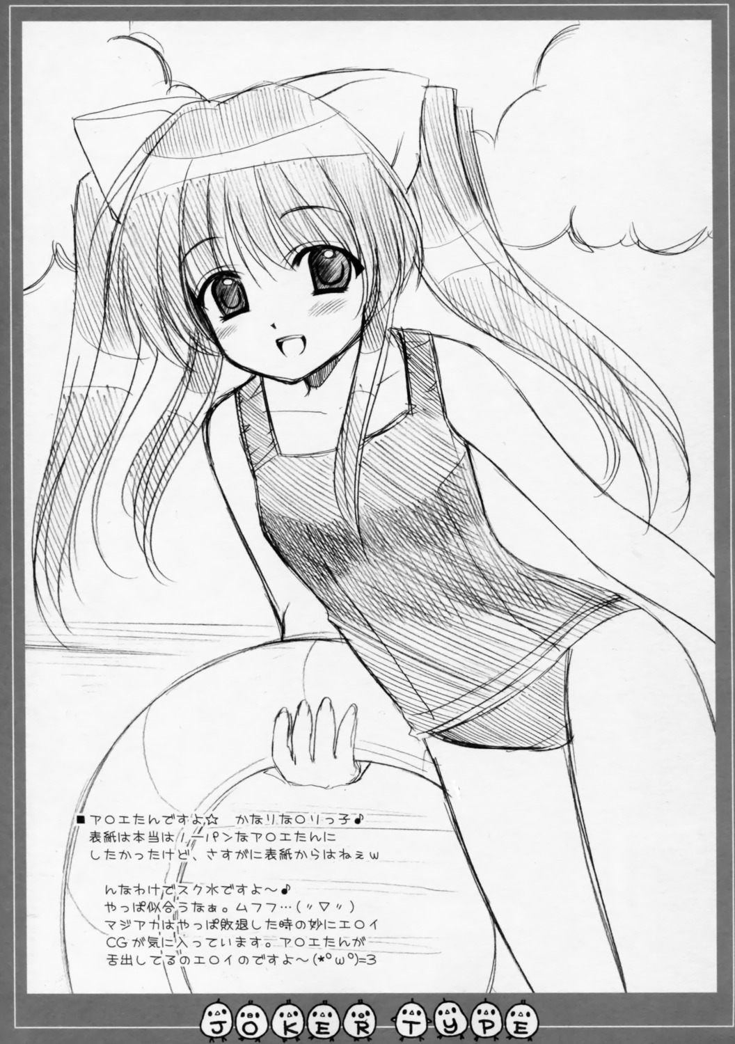 aloe, monochrome, nishimata_aoi, quiz_magic_academy, swimsuits