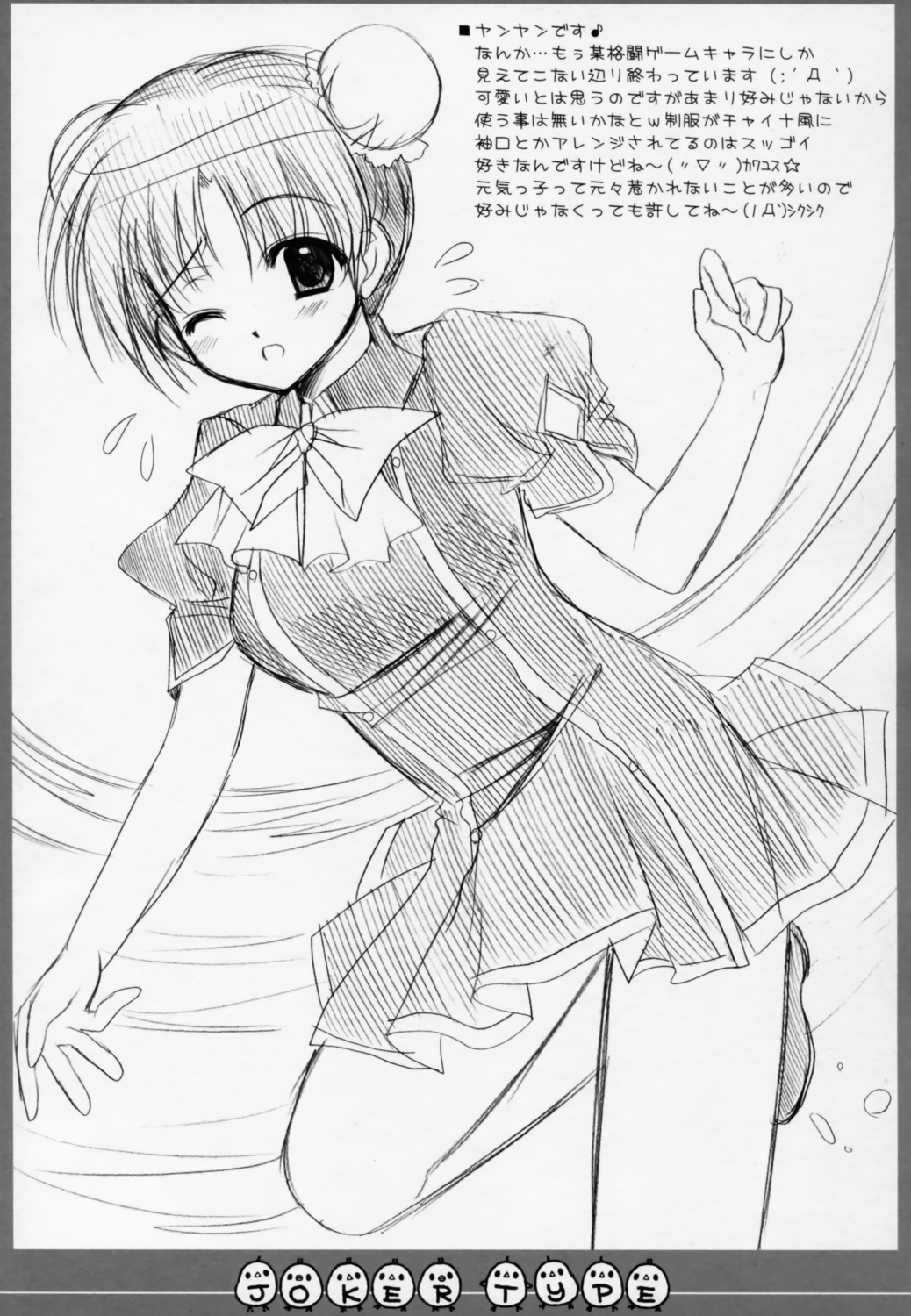 monochrome, nishimata_aoi, quiz_magic_academy, yang_yang