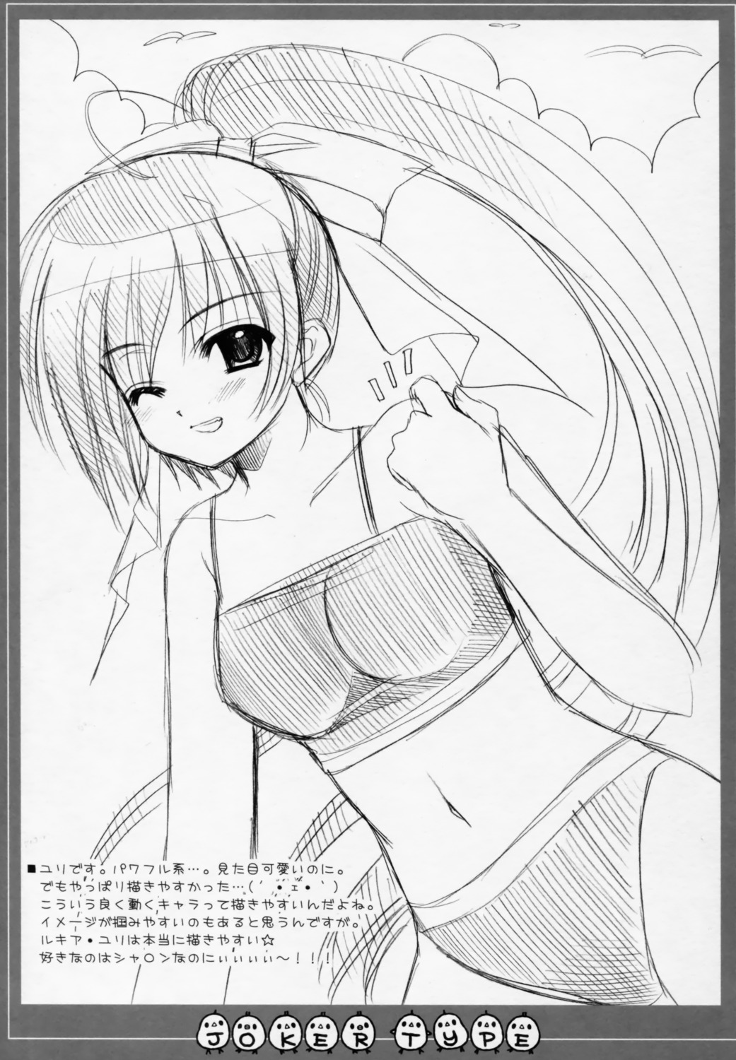 bikini, monochrome, nishimata_aoi, quiz_magic_academy, swimsuits, yuri_(quiz_magic_academy)