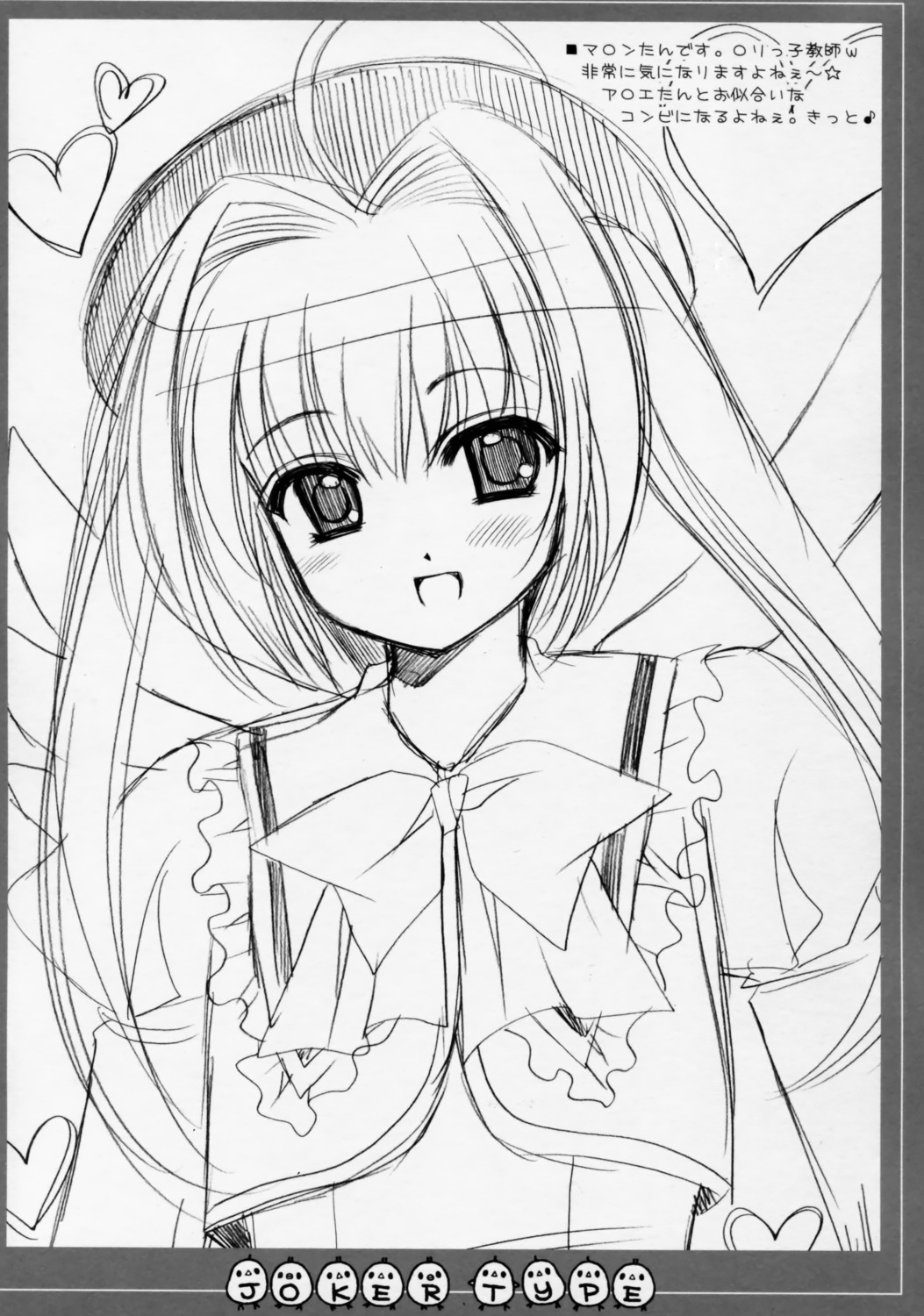marron_(quiz_magic_academy), monochrome, nishimata_aoi, quiz_magic_academy
