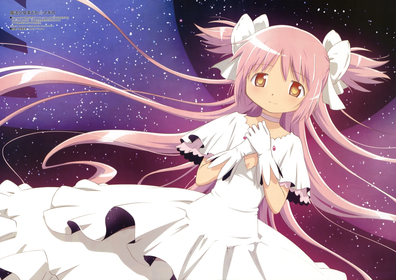 dress, kaname_madoka, mahou_shoujo_madoka_magica, takahashi_mika, ultimate_madoka