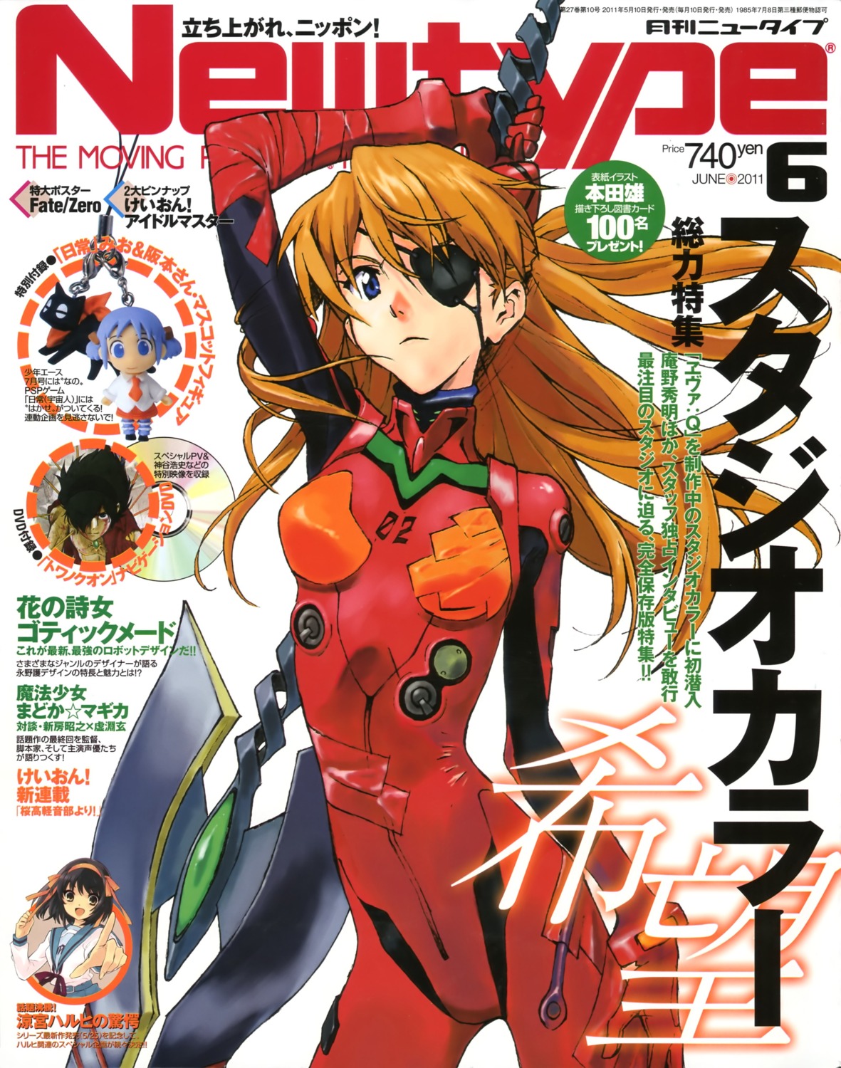 bodysuit, eyepatch, honda_takeshi, naganohara_mio, neon_genesis_evangelion, nichijou, sakamoto, souryuu_asuka_langley