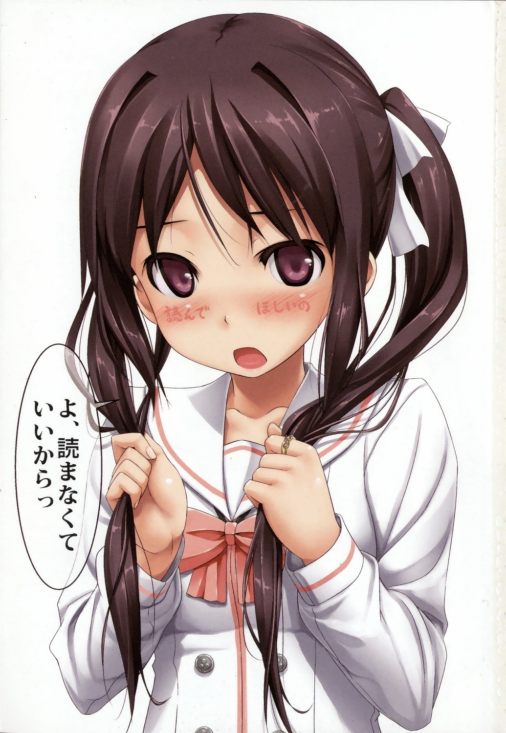 mainami_sumaru, odoru_hoshifuru_reneshikuru, scanning_dust, screening, seifuku, takayaki