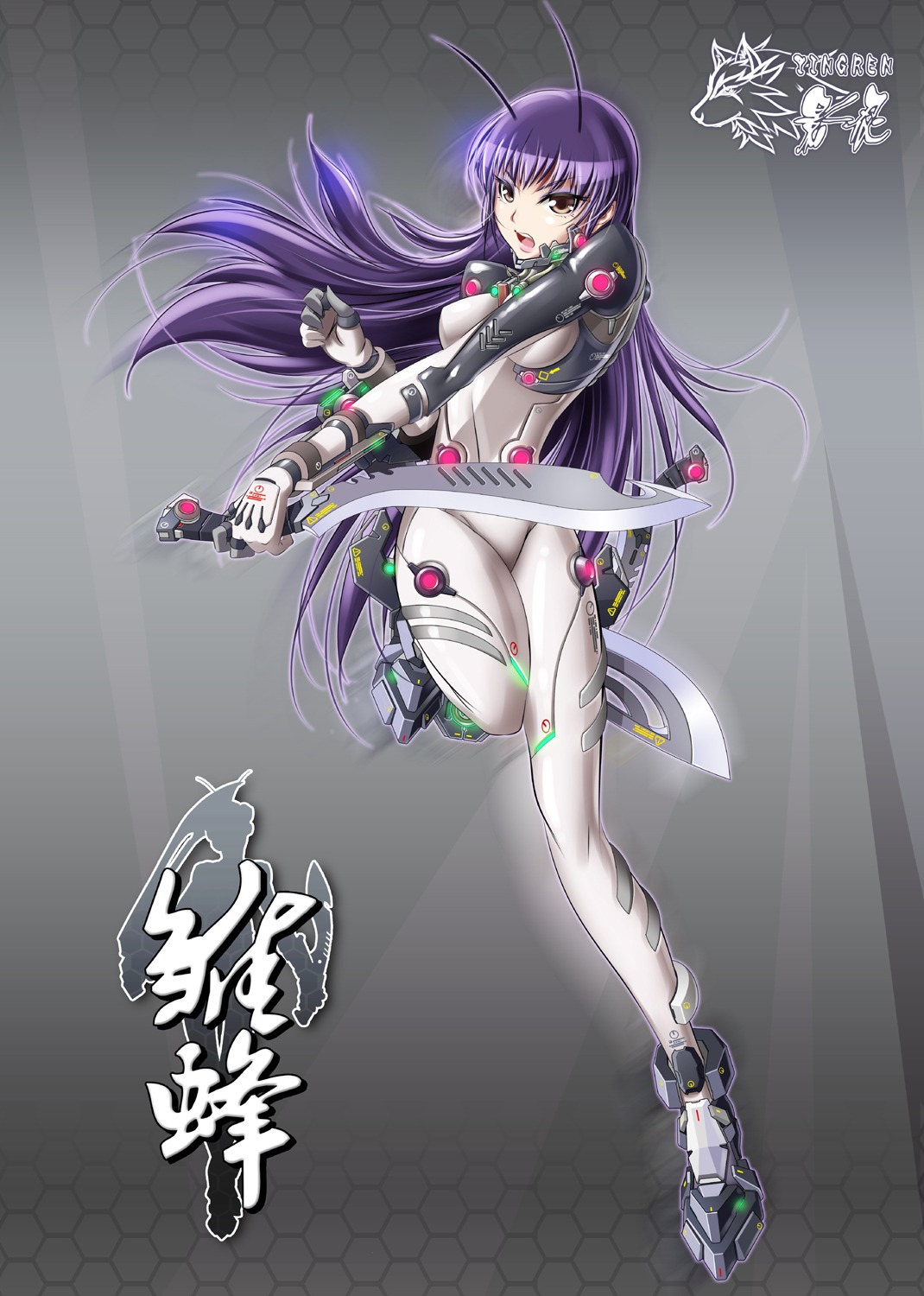 bai_hua, bodysuit, chu_feng, mecha_musume, sword, ying_ren