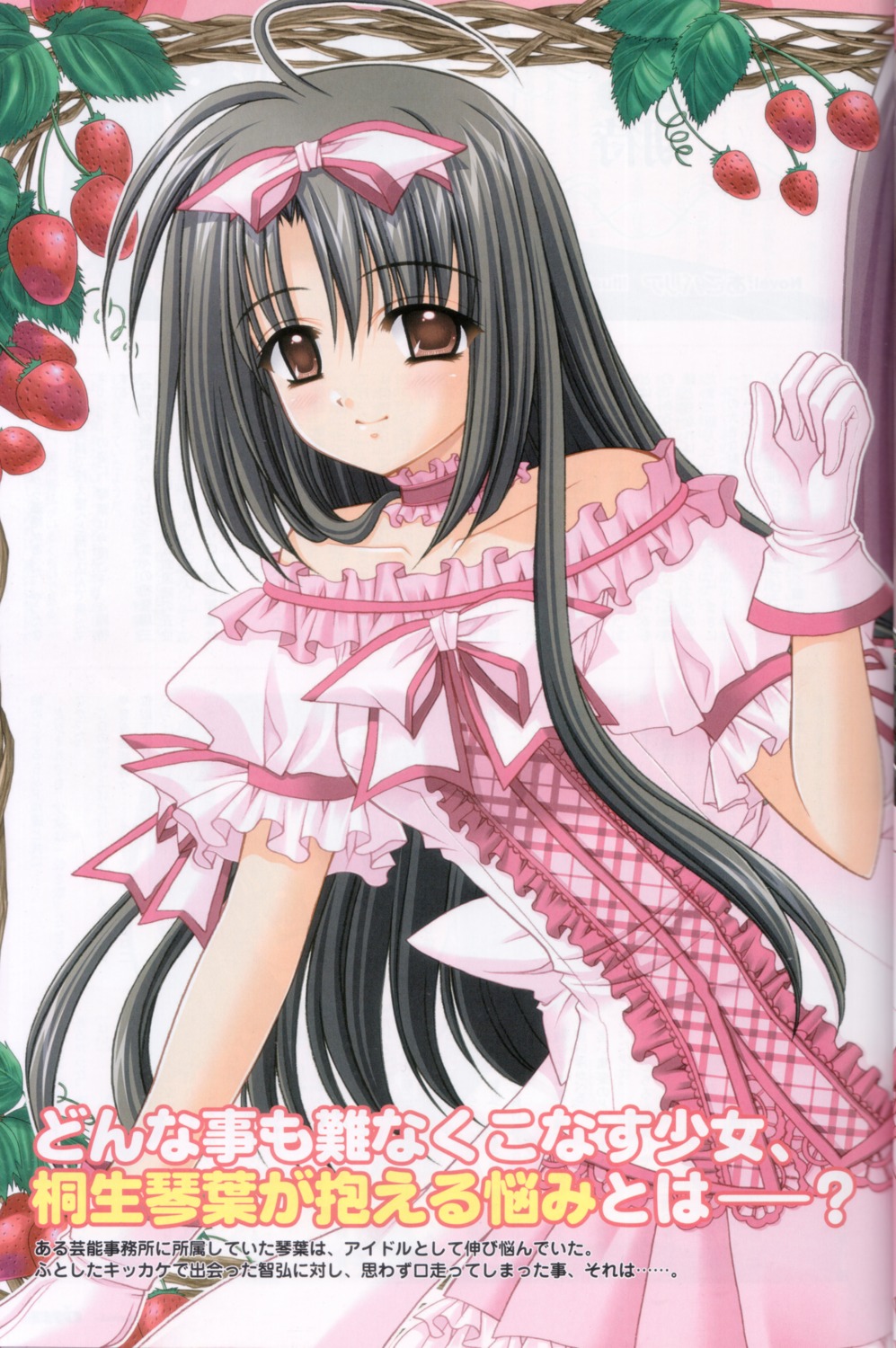 kiryuu_kotoha, lovely_idol, nishimata_aoi