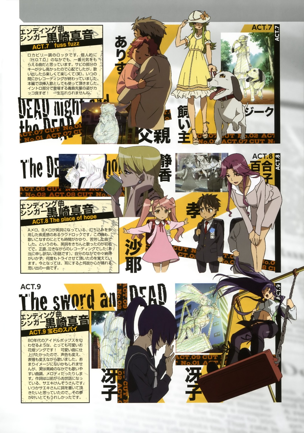 busujima_saeko, dress, highschool_of_the_dead, komuro_takashi, marikawa_shizuka, summer_dress, takagi_saya
