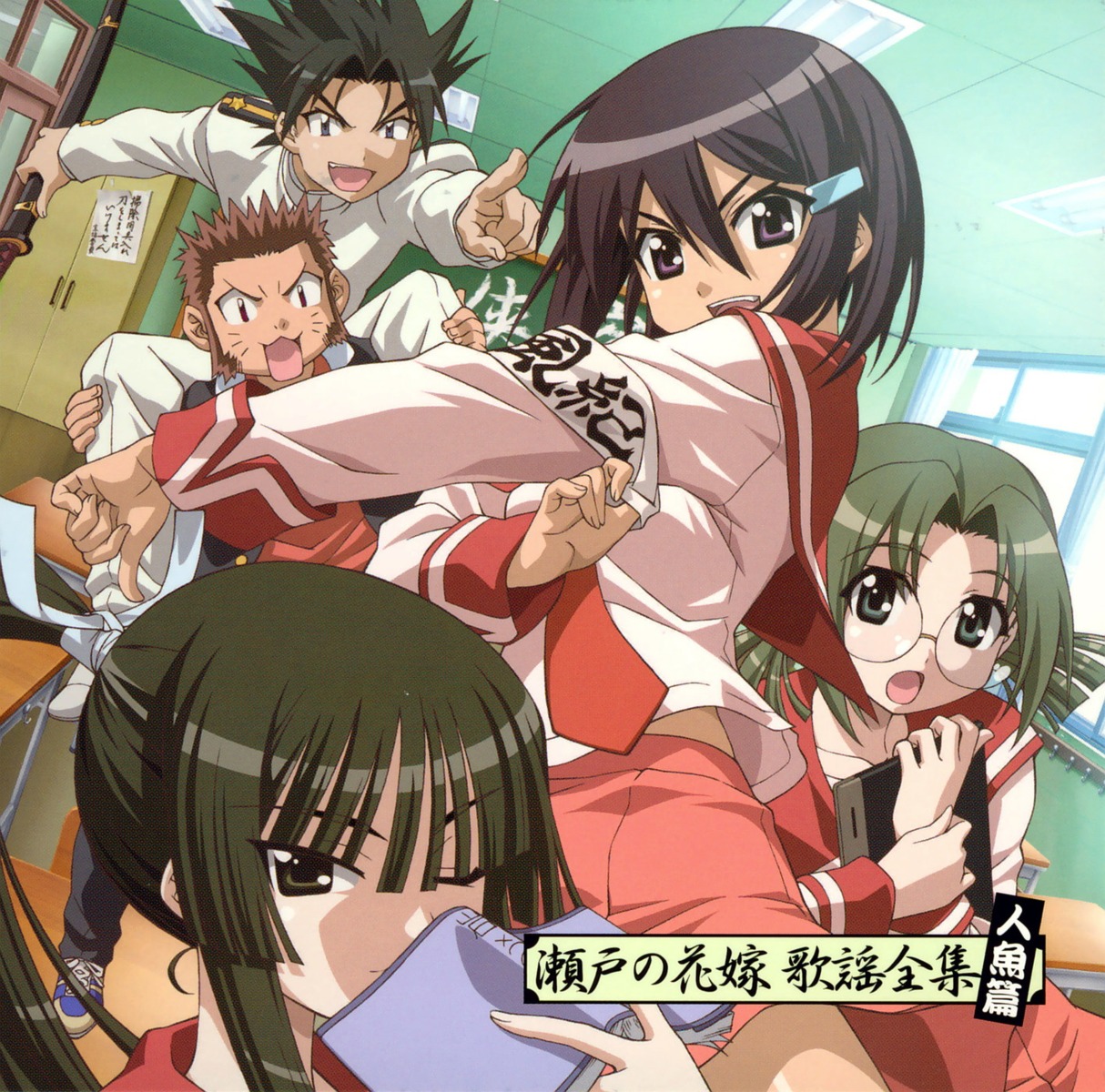 iinchou, mikawa_kai, sarutobi_hideyoshi, seifuku, seto_no_hanayome, shiranui_akeno, zenigata_mawari
