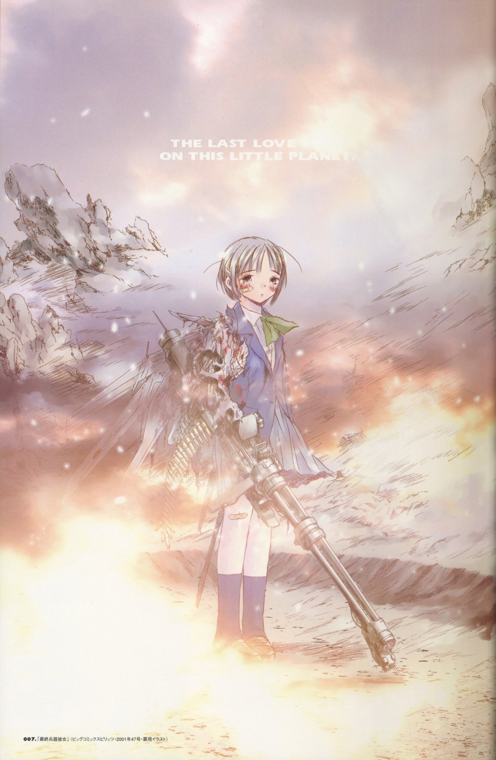 chise, gun, saikano_another_love_song, saishuu_heiki_kanojo, takahashi_shin, wings