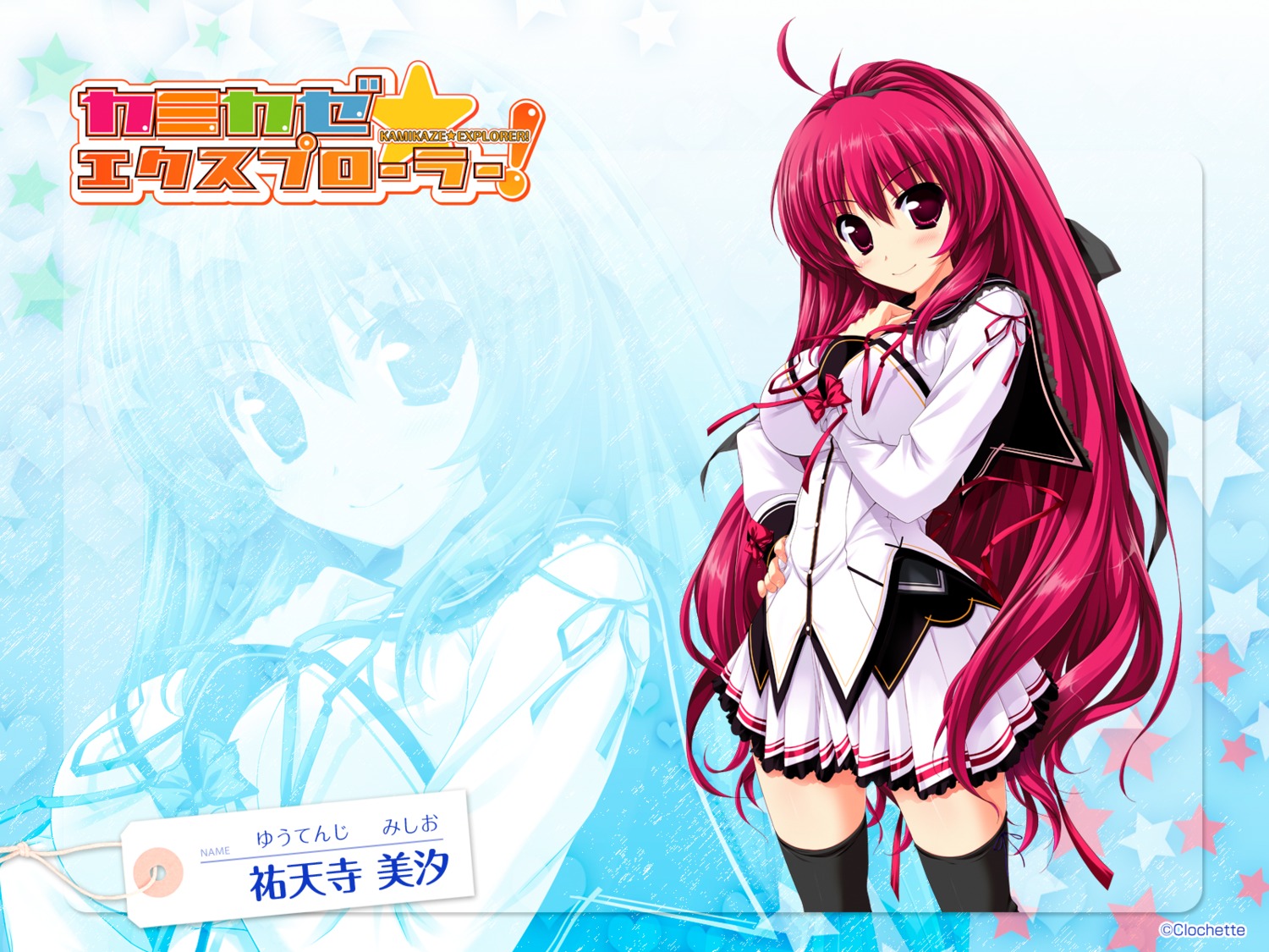 kamikaze_explorer, oshiki_hitoshi, seifuku, thighhighs, wallpaper, yuutenji_mishio