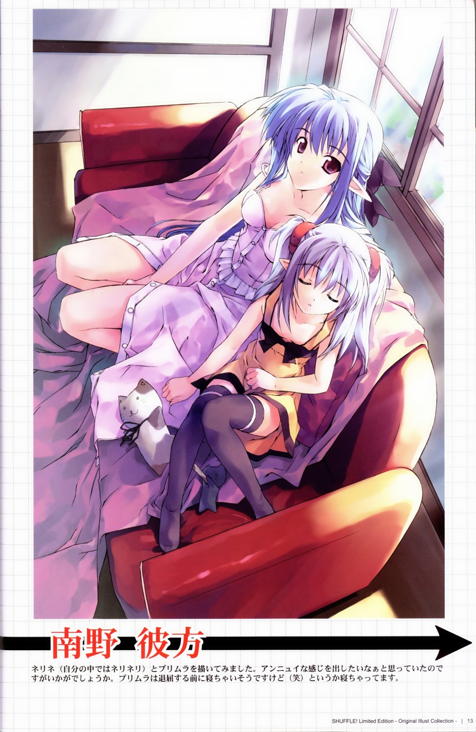 cleavage, dress, minamino_kanata, nerine, pointy_ears, primula, shuffle, thighhighs