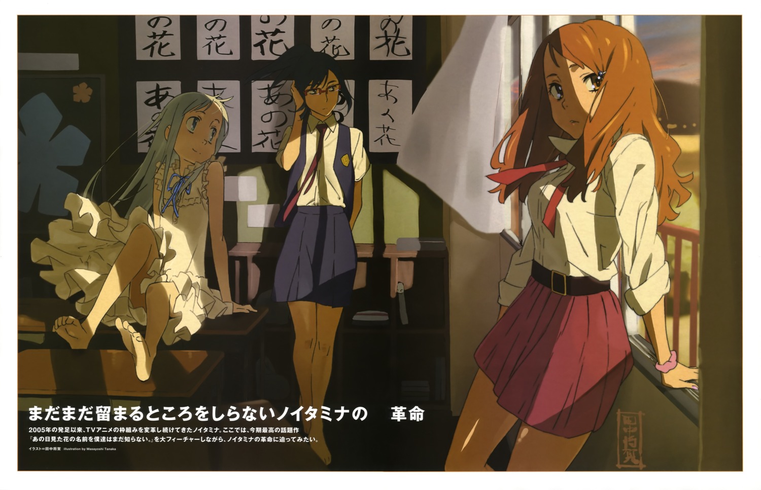 anjou_naruko, ano_hi_mita_hana_no_namae_wo_bokutachi_wa_mada_shiranai, honma_meiko, tanaka_masayoshi, tsurumi_chiriko