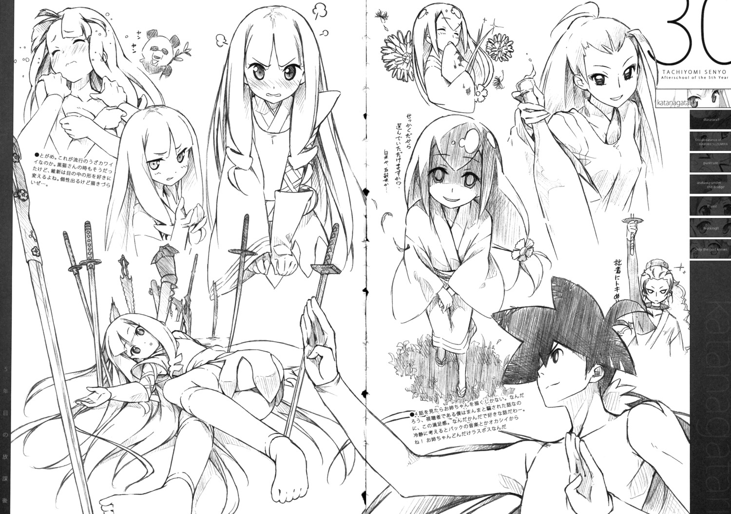 5_nenme_no_houkago, kantoku, katanagatari, monochrome, togame, yasuri_nanami, yasuri_shichika
