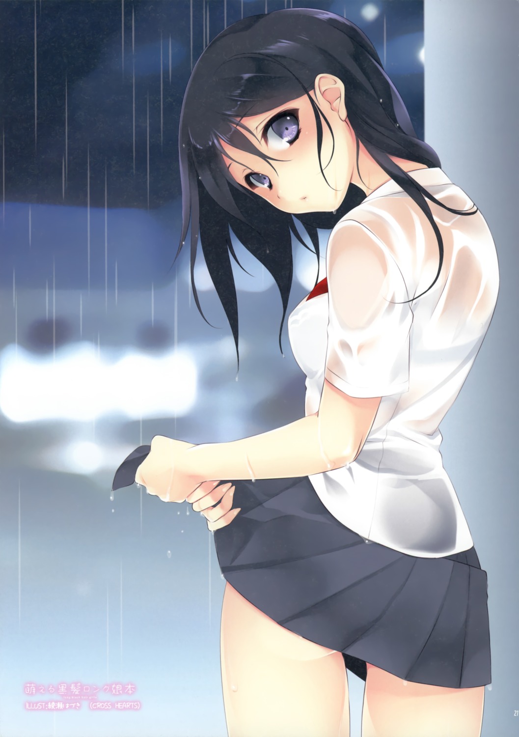 active_mover, ayase_hazuki, paper_texture, seifuku, wet_clothes