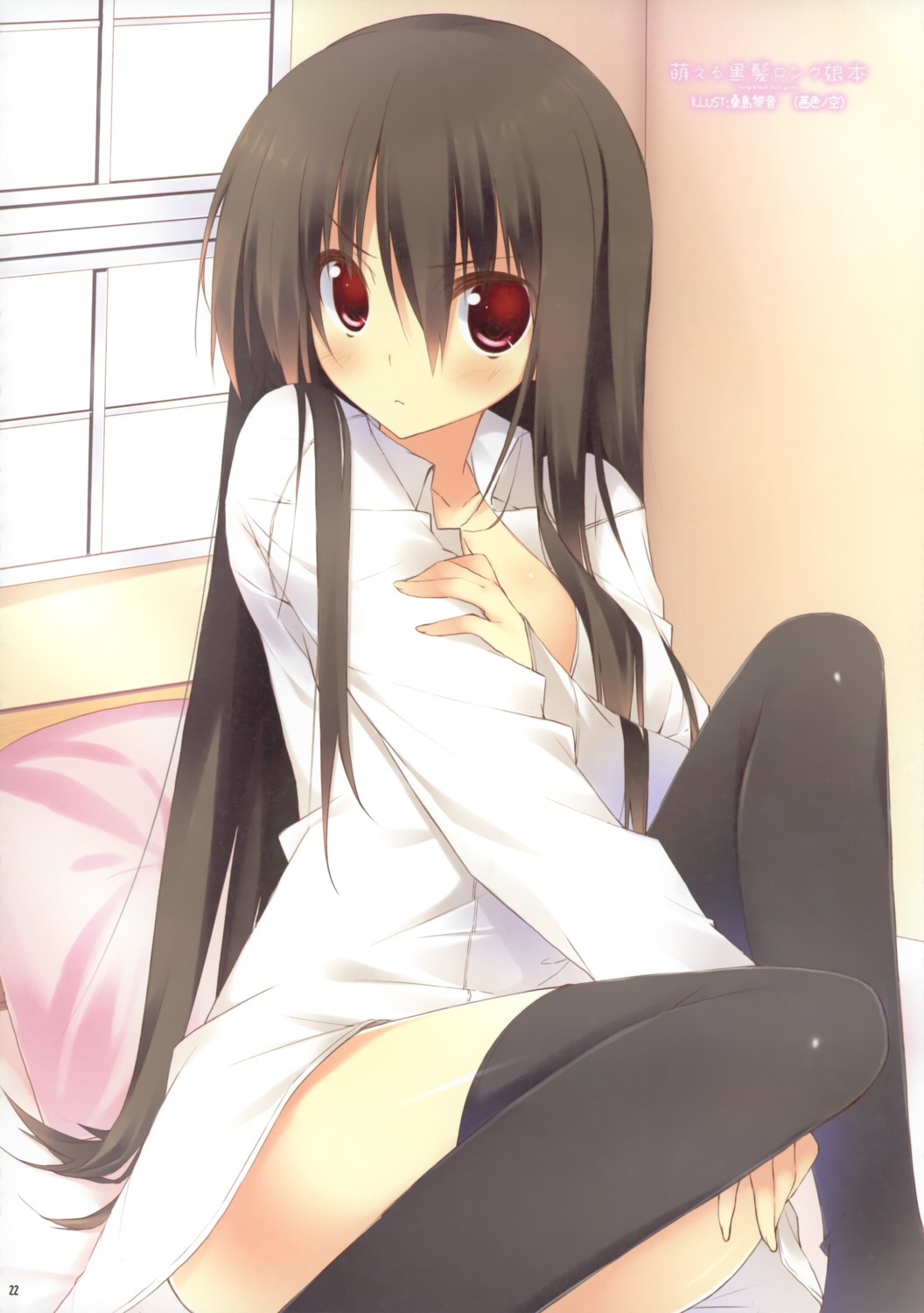active_mover, dress_shirt, kuwashima_rein, paper_texture, thighhighs