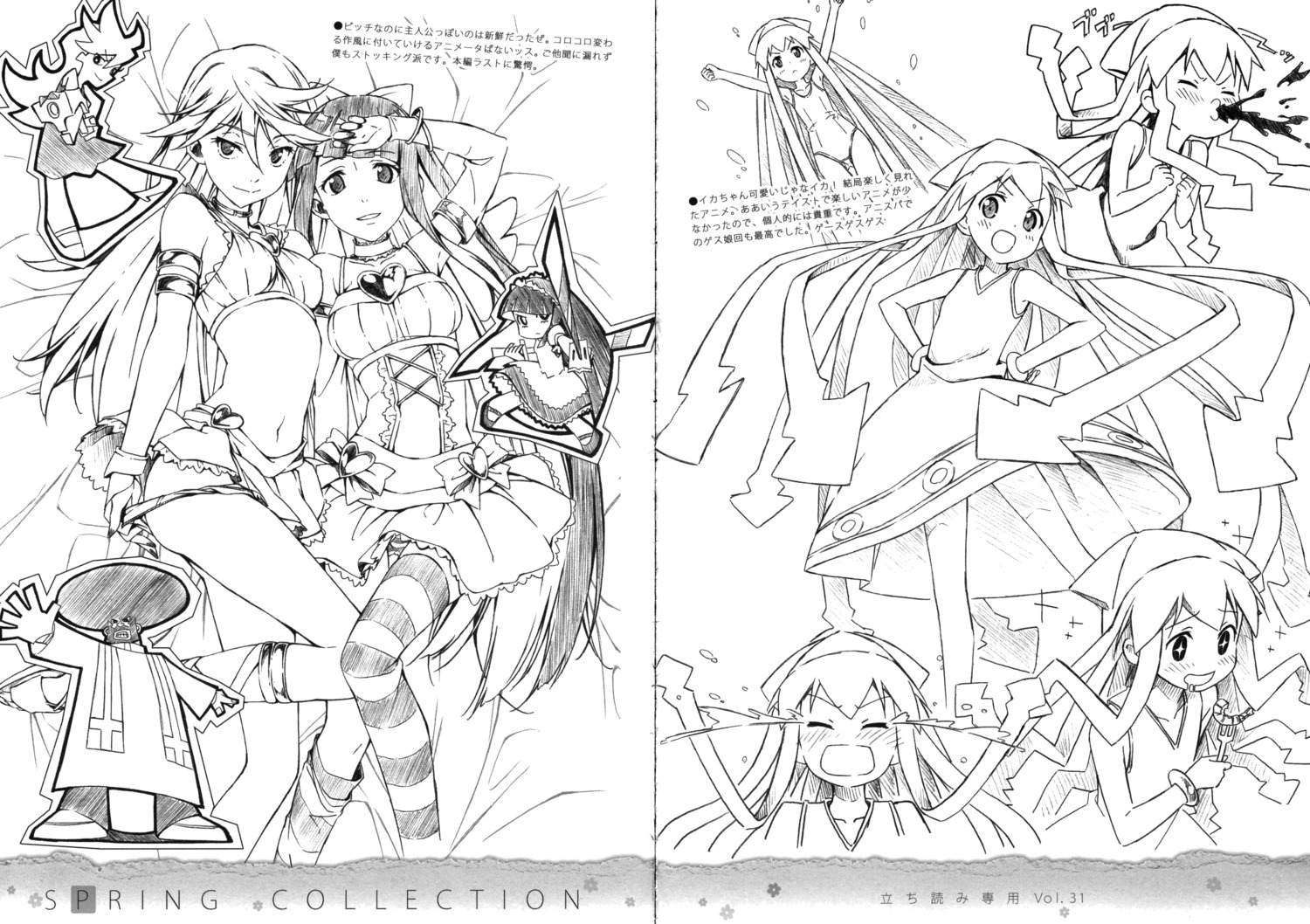 5_nenme_no_houkago, gap, garterbelt, ikamusume, kantoku, monochrome, panty, panty_&_stocking_with_garterbelt