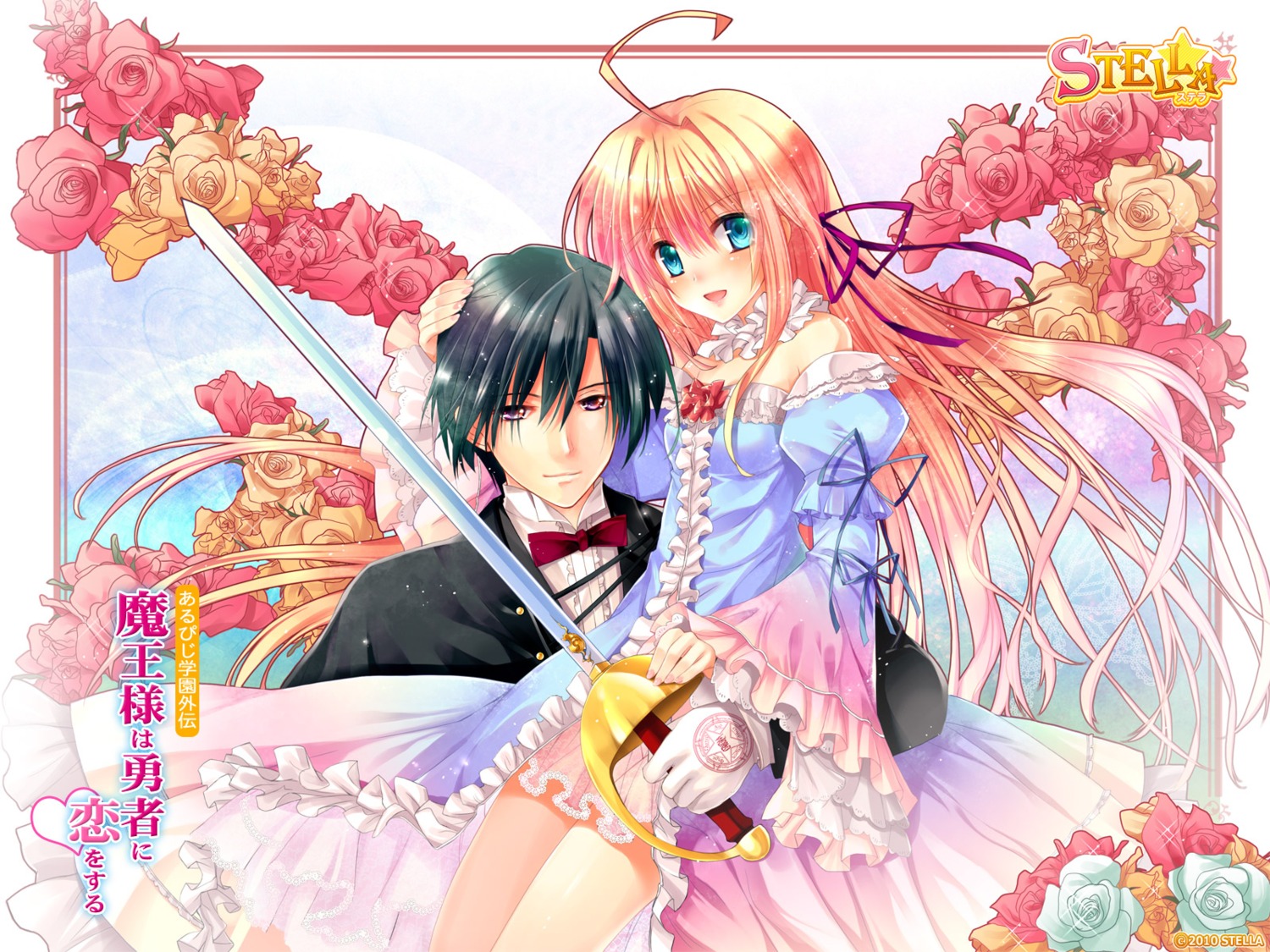 dress, stella_(company), sword, tagme, wallpaper