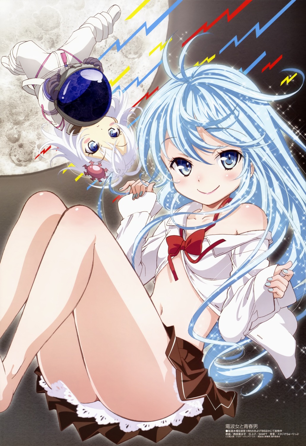 denpa_onna_to_seishun_otoko, hoshimiya_yashiro, nishida_asako, touwa_erio