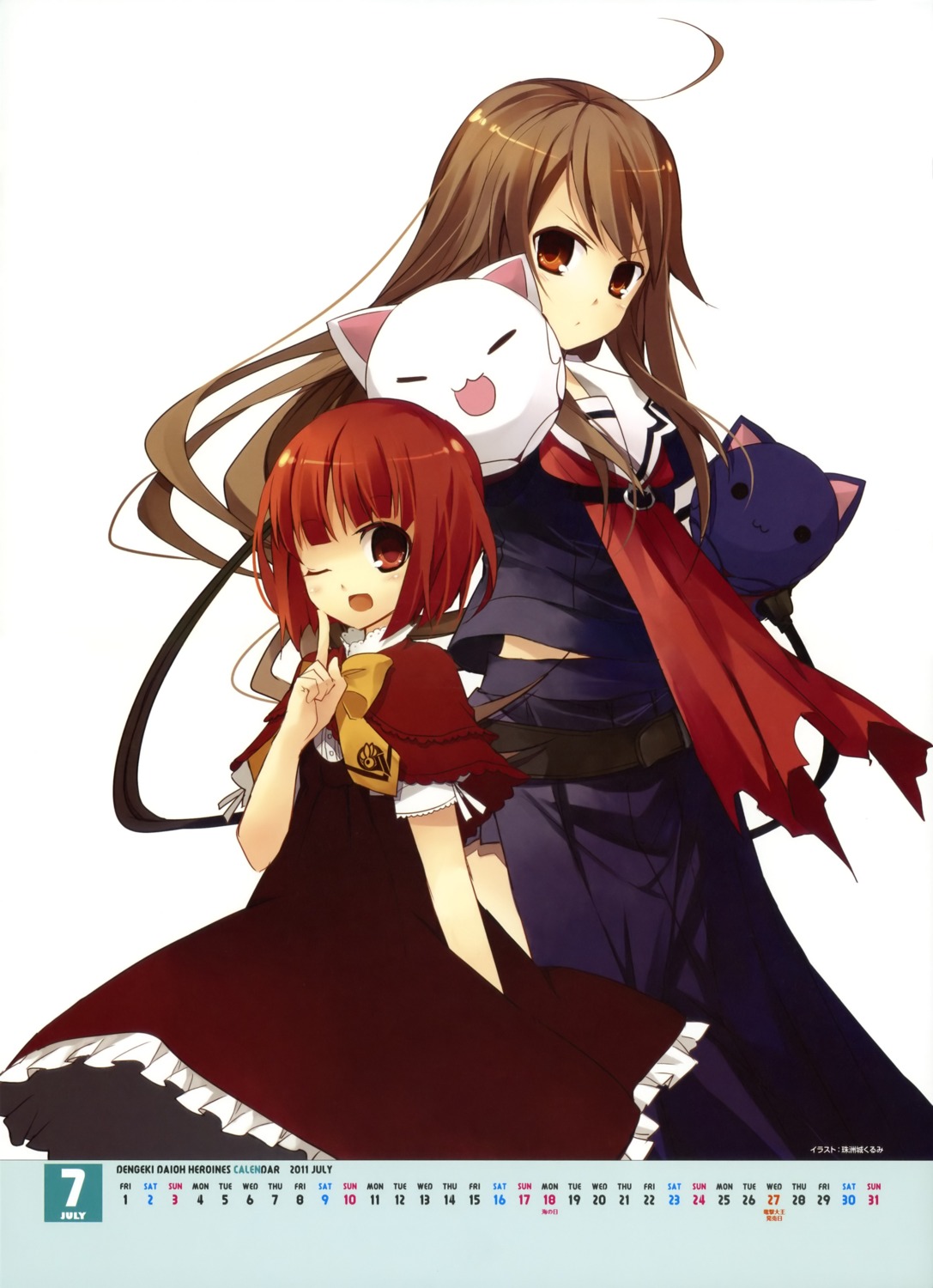 akai_ringo, calendar, ookami-san, ookami_ryouko, suzushiro_kurumi