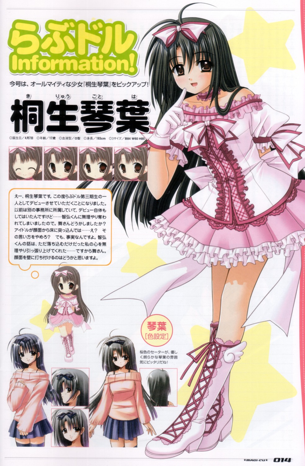 kiryuu_kotoha, lovely_idol, nishimata_aoi