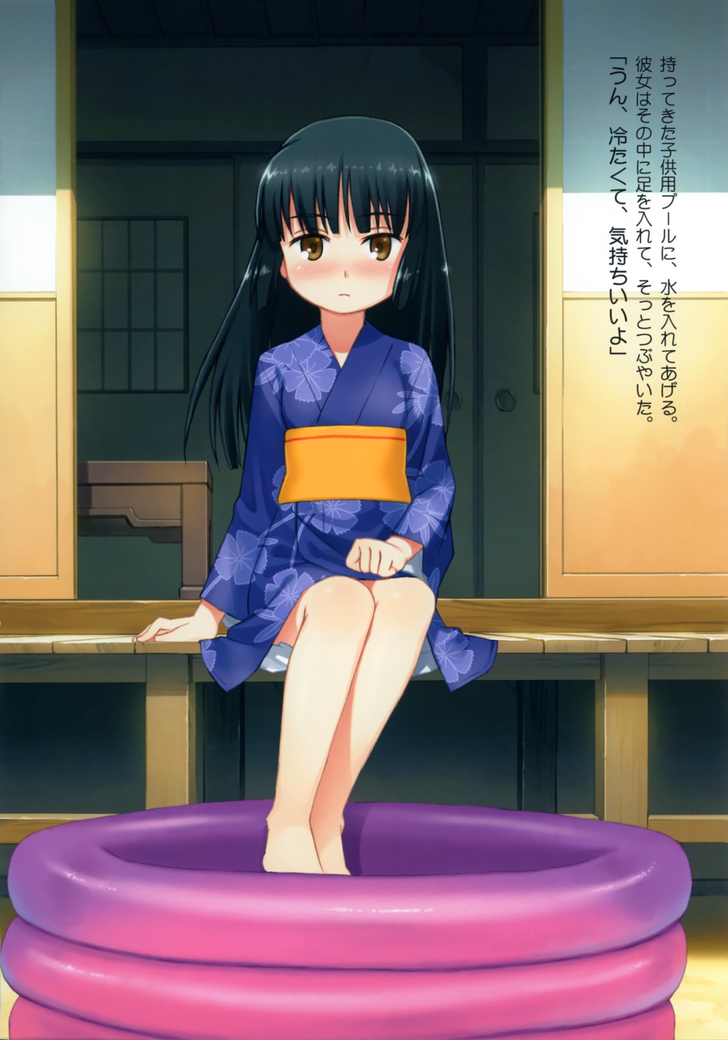 sol-fa-soft, tanaha, yukata