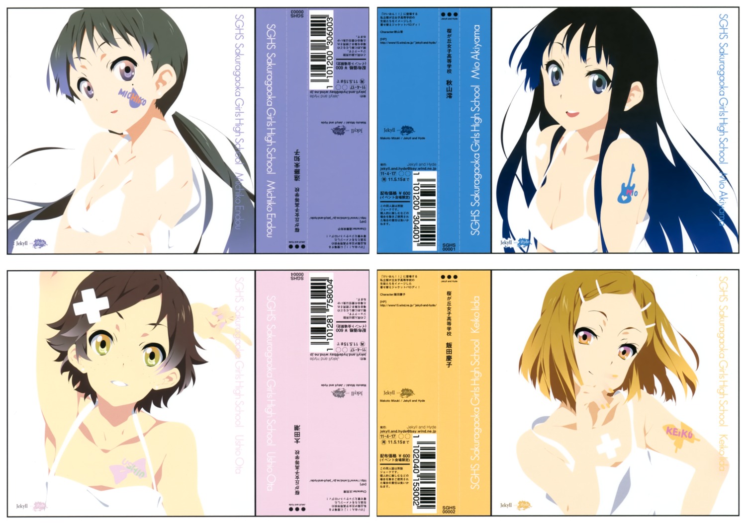 akiyama_mio, endou_michiko, iida_keiko, jekyll_and_hyde, k-on!, mizuki_makoto, oota_ushio