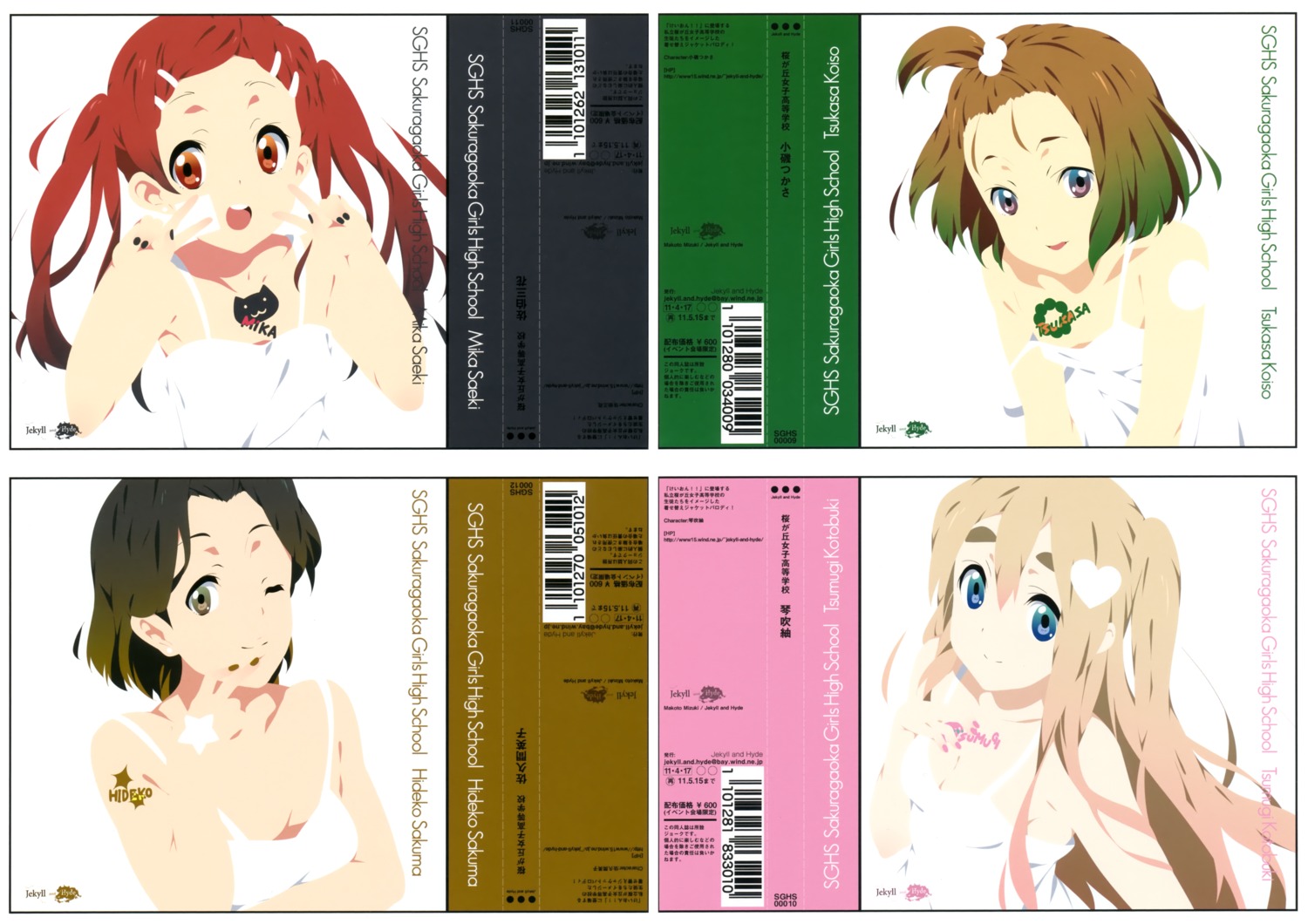 jekyll_and_hyde, k-on!, koiso_tsukasa, kotobuki_tsumugi, mizuki_makoto, saeki_mika, sakuma_hideko