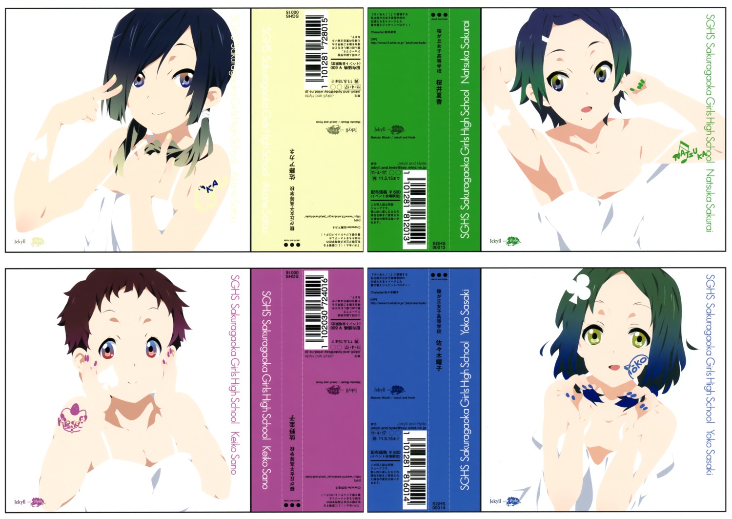 jekyll_and_hyde, k-on!, mizuki_makoto, sakurai_natsuka, sano_keiko, sasaki_youko, satou_akane