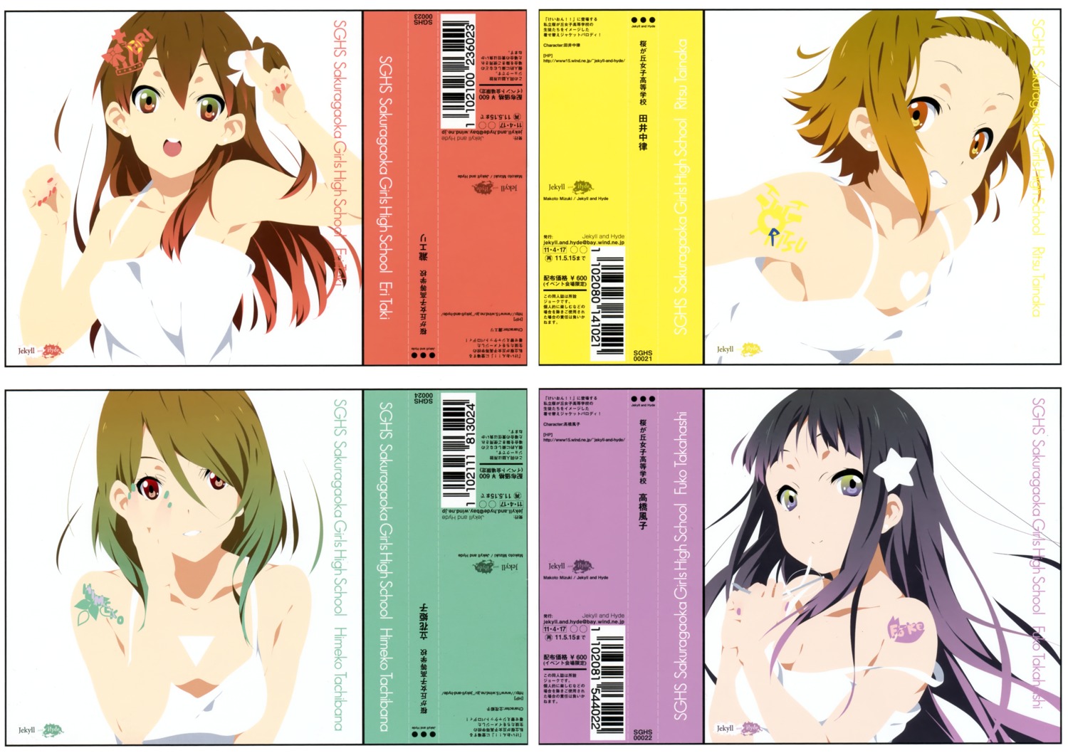 jekyll_and_hyde, k-on!, mizuki_makoto, tachibana_himeko, tainaka_ritsu, takahashi_fuuko, taki_eri