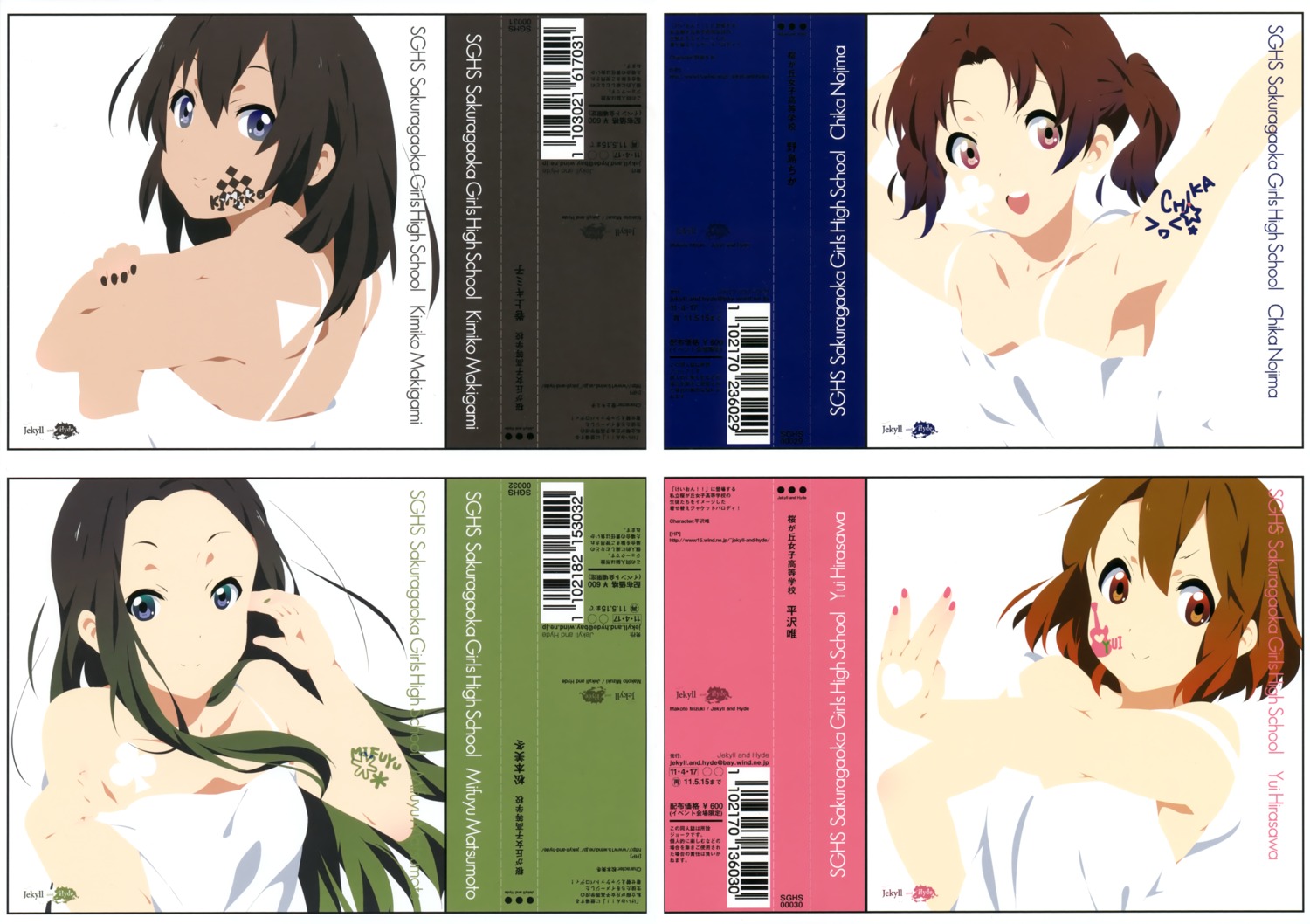 hirasawa_yui, jekyll_and_hyde, k-on!, makigami_kimiko, matsumoto_mifuyu, mizuki_makoto, nojima_chika