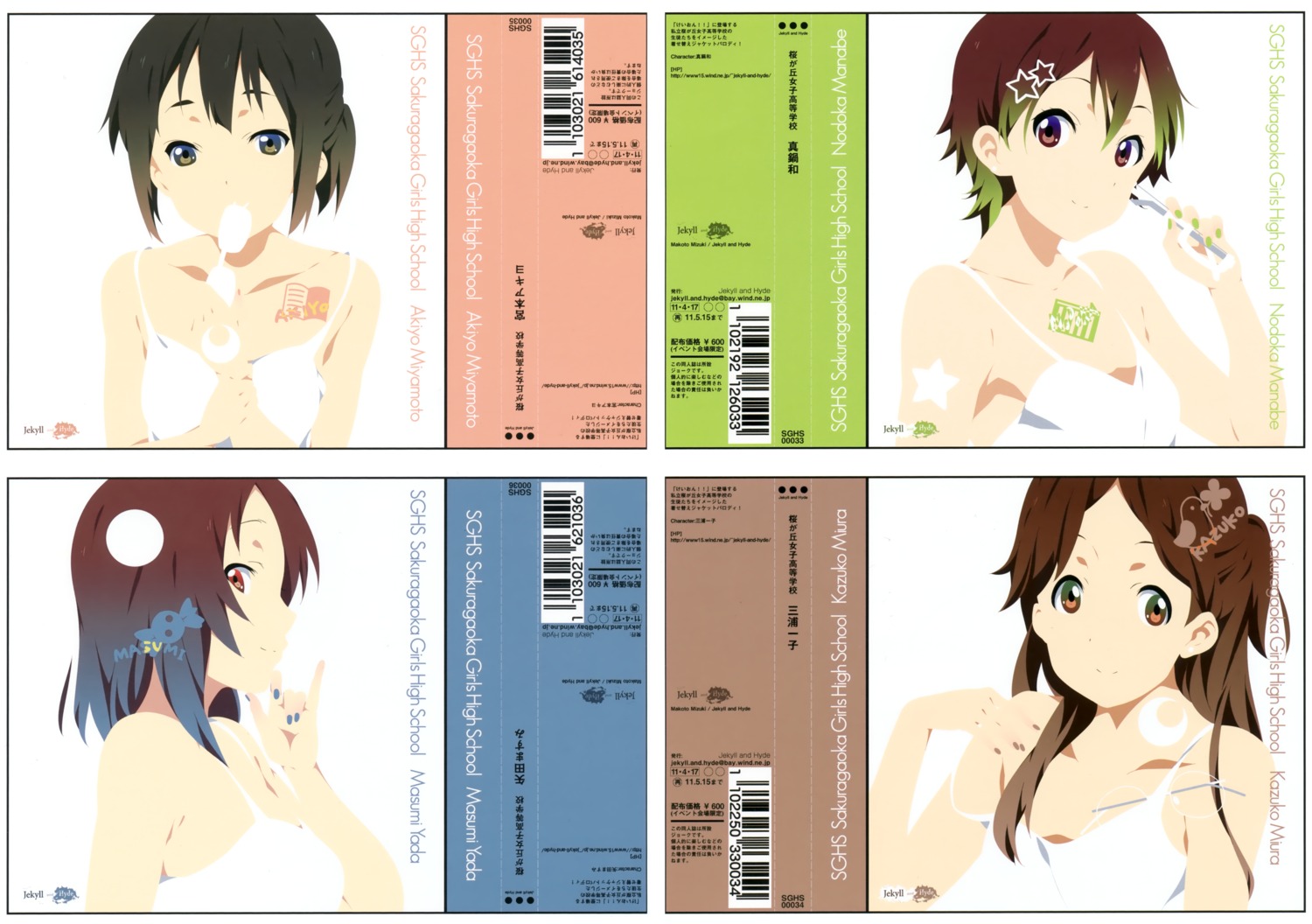 jekyll_and_hyde, k-on!, manabe_nodoka, miura_kazuko, miyamoto_akiyo, mizuki_makoto, yada_masumi