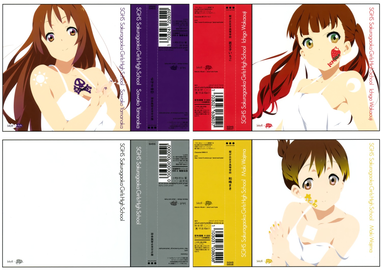 jekyll_and_hyde, k-on!, mizuki_makoto, wajima_maki, wakaouji_ichigo, yamanaka_sawako