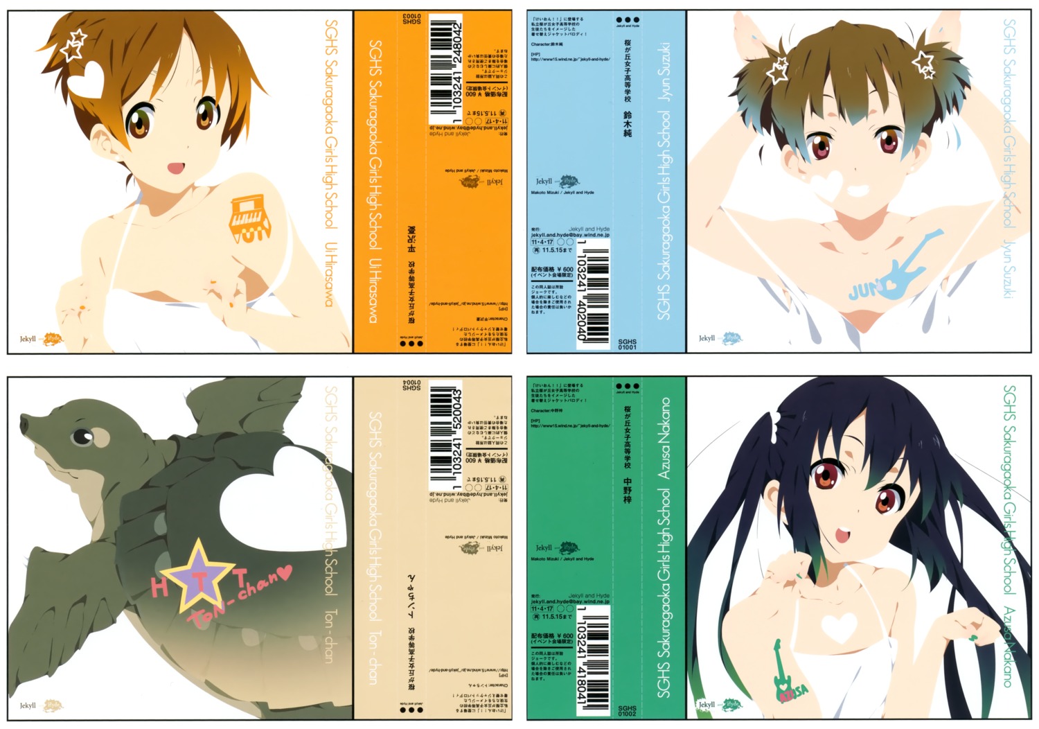 hirasawa_ui, jekyll_and_hyde, k-on!, mizuki_makoto, nakano_azusa, suzuki_jun
