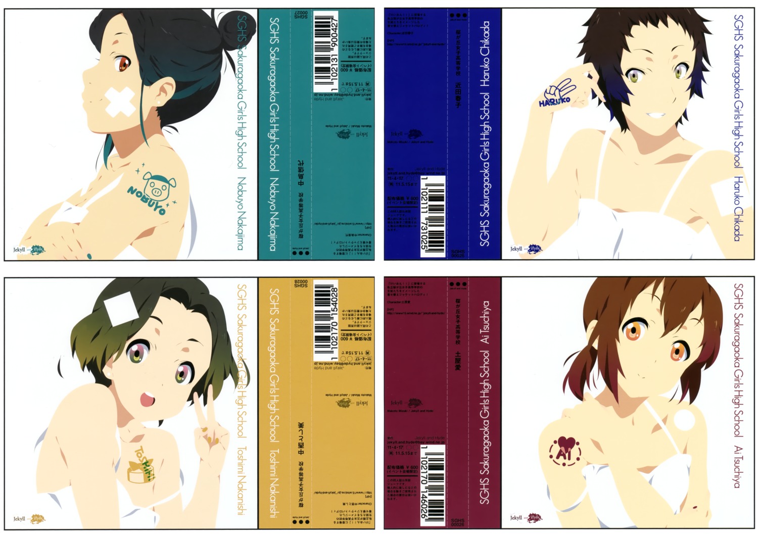 chikada_haruko, jekyll_and_hyde, k-on!, mizuki_makoto, nakajima_nobuyo, nakanishi_toshimi, tsuchiya_ai