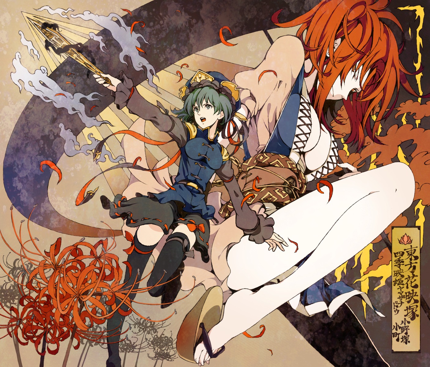 dress, ichizen_(o_tori), onozuka_komachi, shikieiki_yamaxanadu, thighhighs, touhou