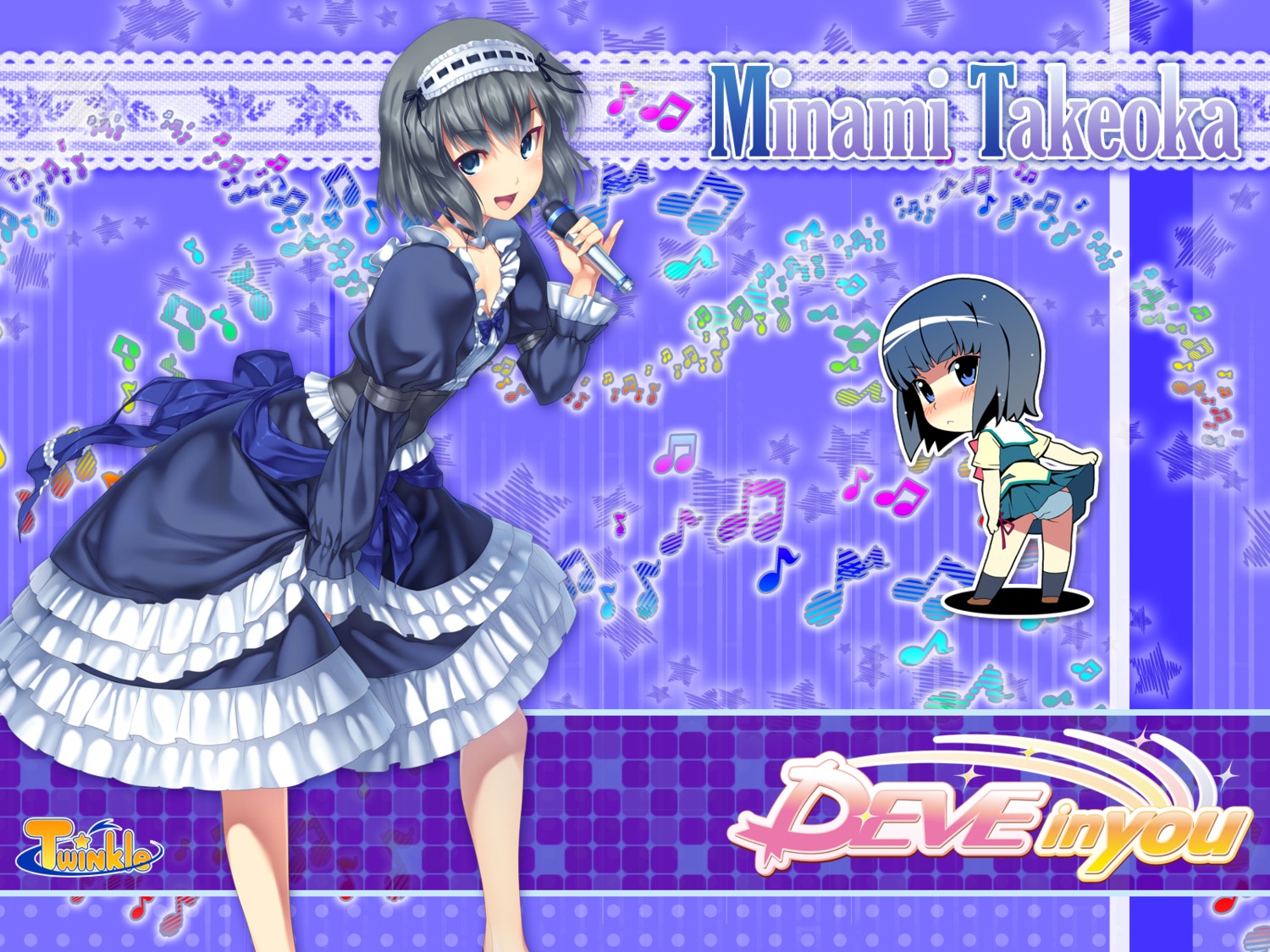 chibi, d-eve_in_you, dress, gokokukyou, pantsu, skirt_lift, takeoka_minami, twinkle