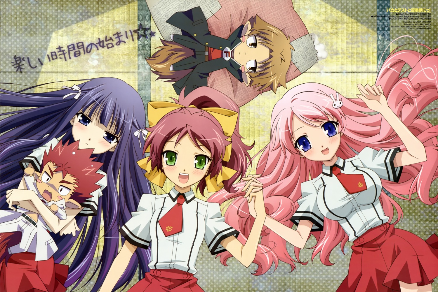baka_to_test_to_shoukanjuu, himeji_mizuki, kirishima_shouko, ooshima_miwa, sakamoto_yuuji, seifuku, shimada_minami, yoshii_akihisa