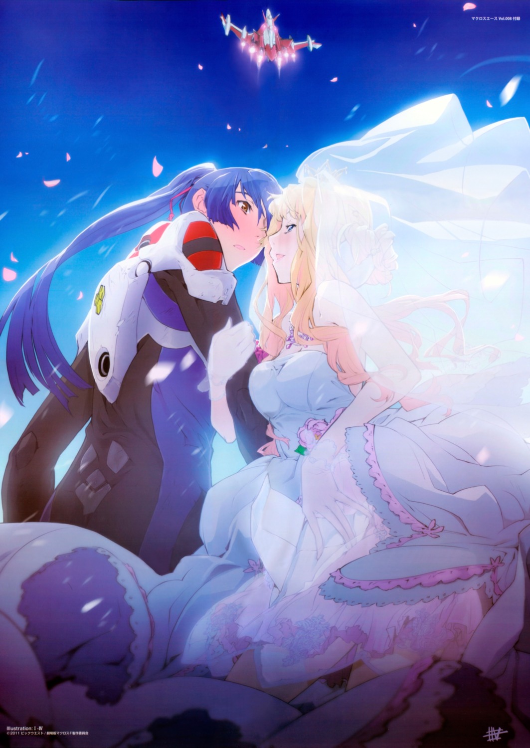 dress, i-iv, macross, macross_frontier, overfiltered, saotome_alto, scanning_resolution, sheryl_nome