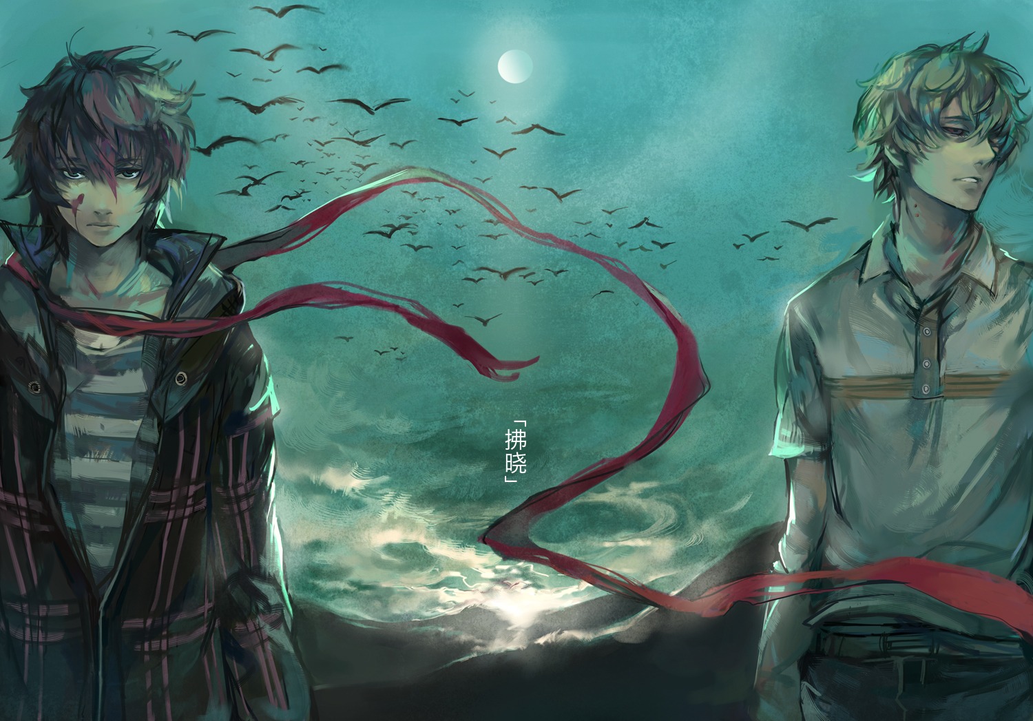 male, mescaline, shiki